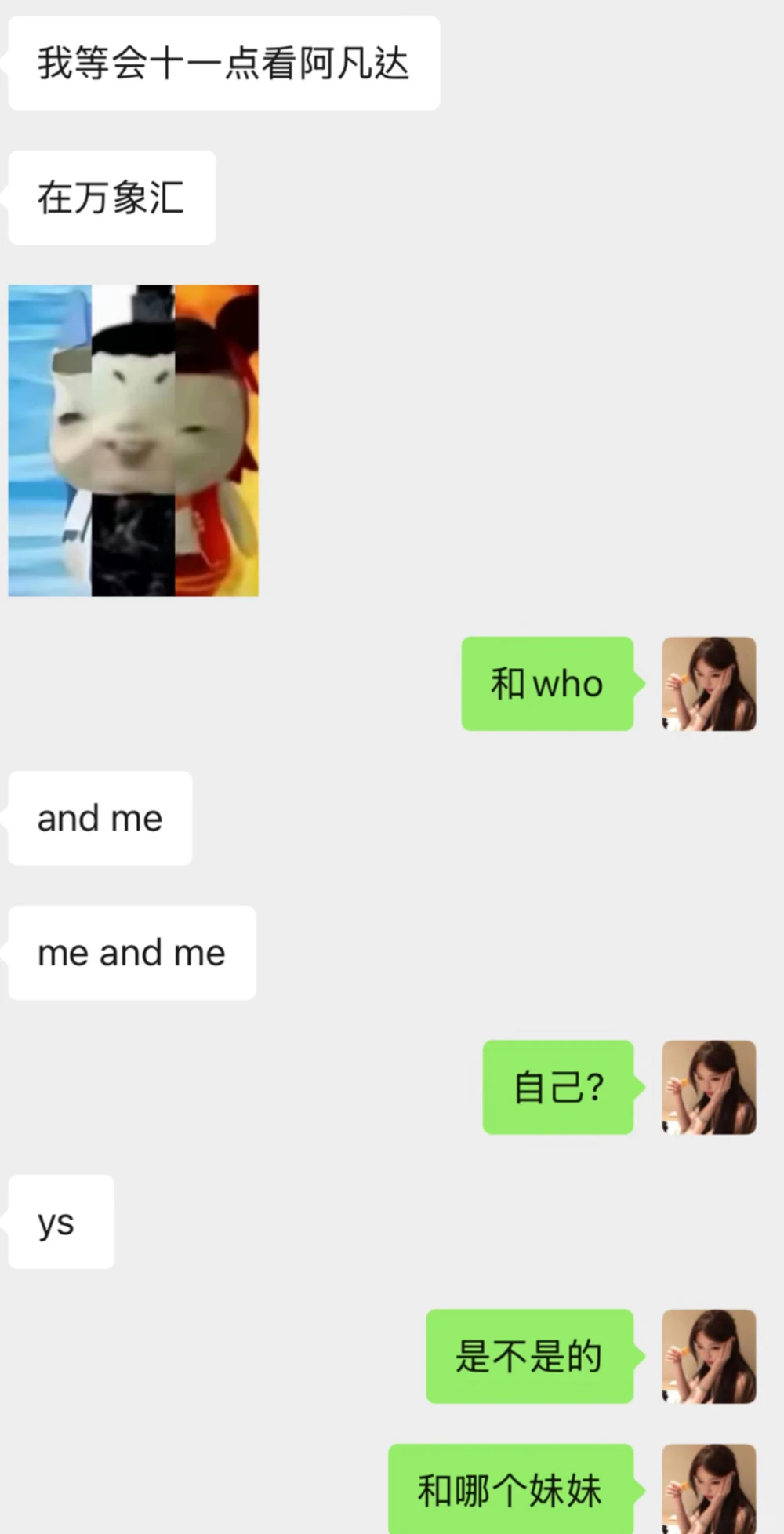 男朋友说自己一个人看电影 可信吗