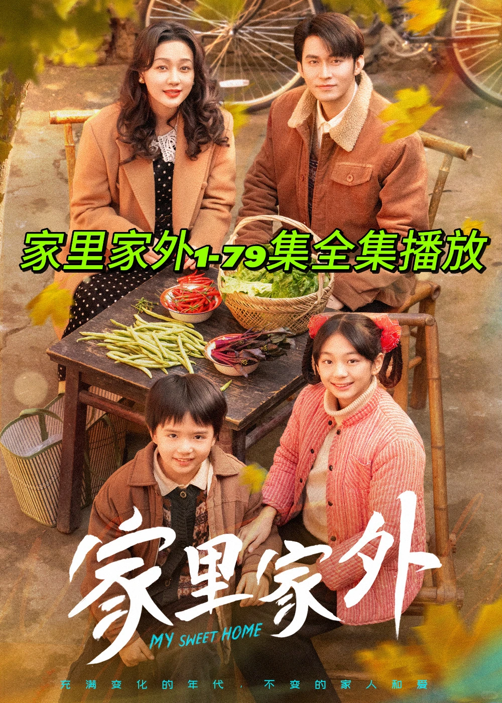 能劝一个是一个！别再花钱看短剧了呀😭