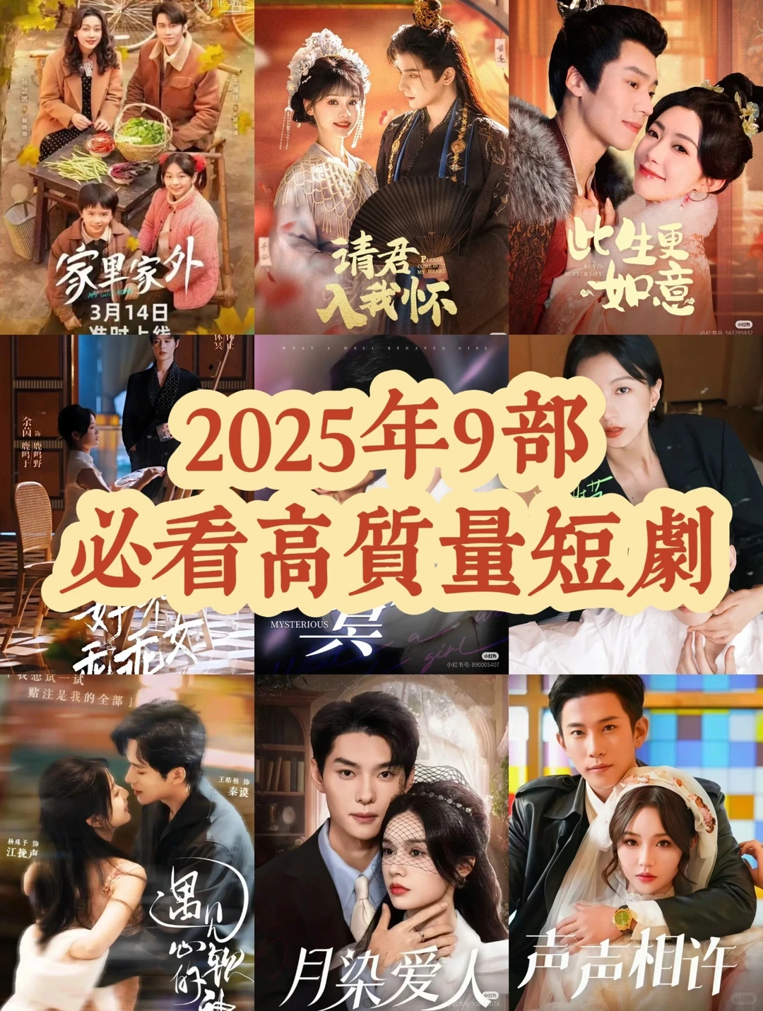 短剧影视剧别再花钱看啦！这里免费领取