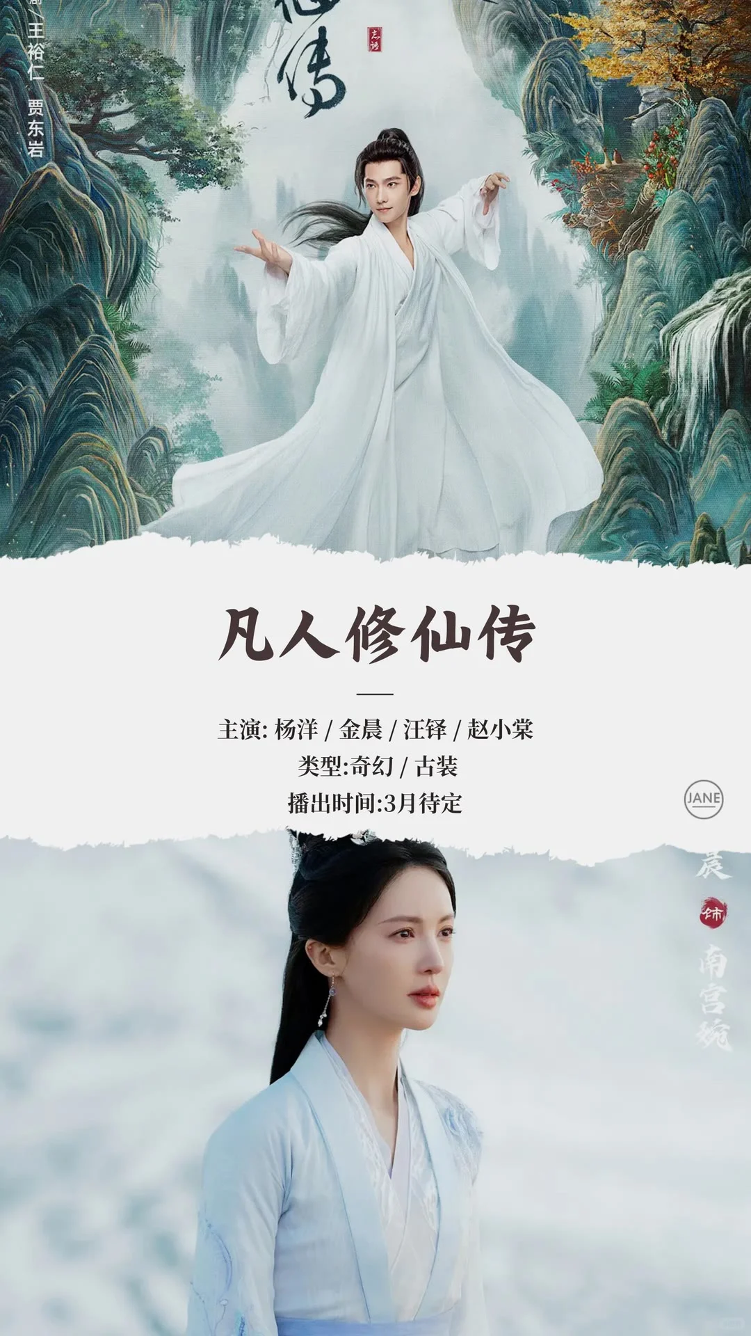 2025年3月热播电视剧推荐