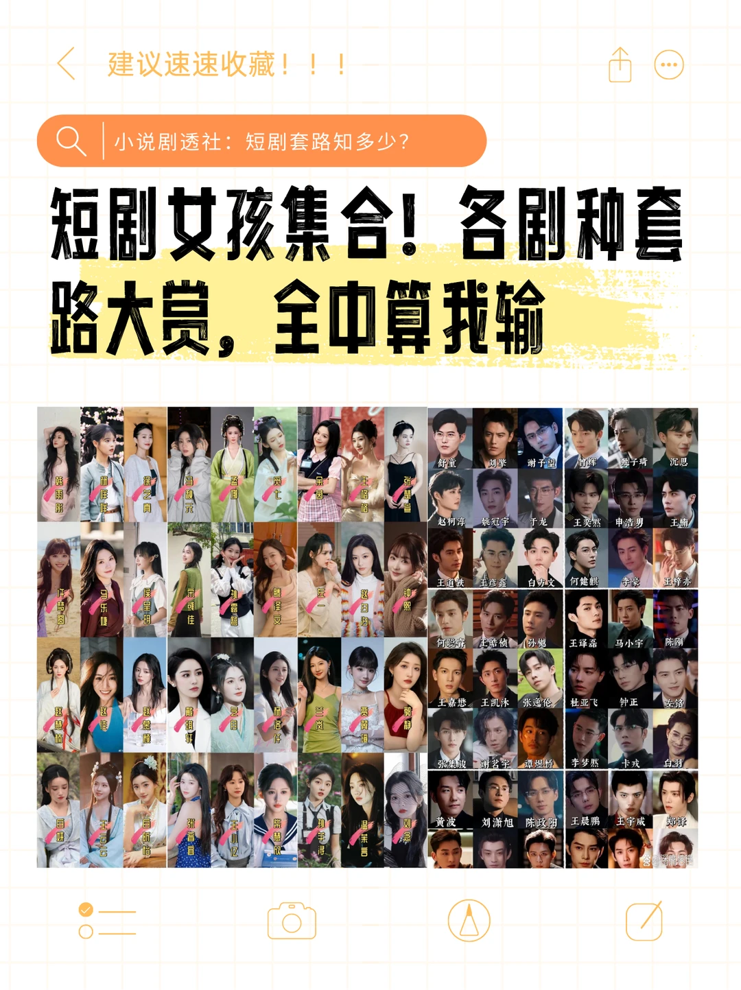 最近彻底栽在短剧里，内娱我是真的回不去了