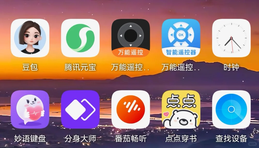 原来我手机里有这么多好用的app！