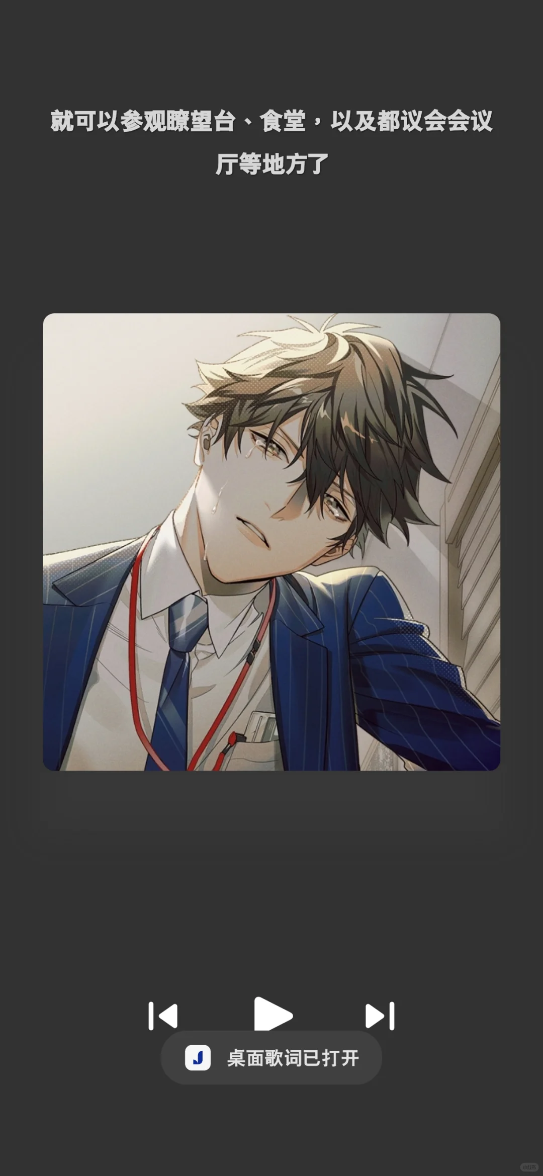 给所有安卓妹推荐这个播放器（免费不是广