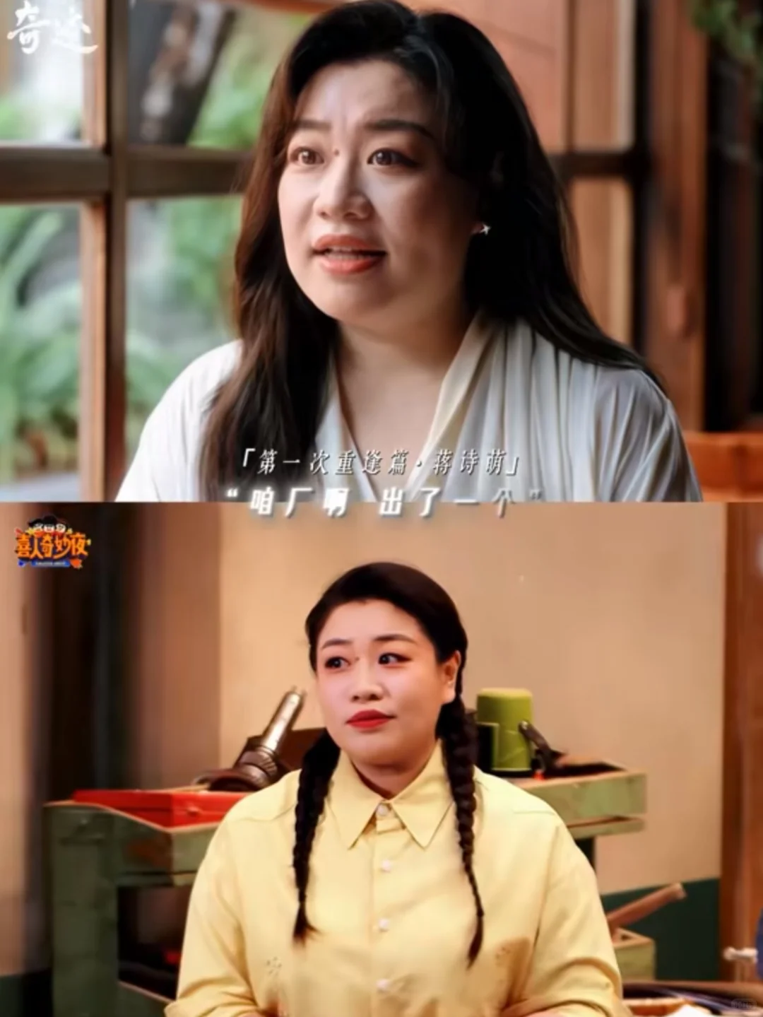 喜人X央视原创短剧！可期待！