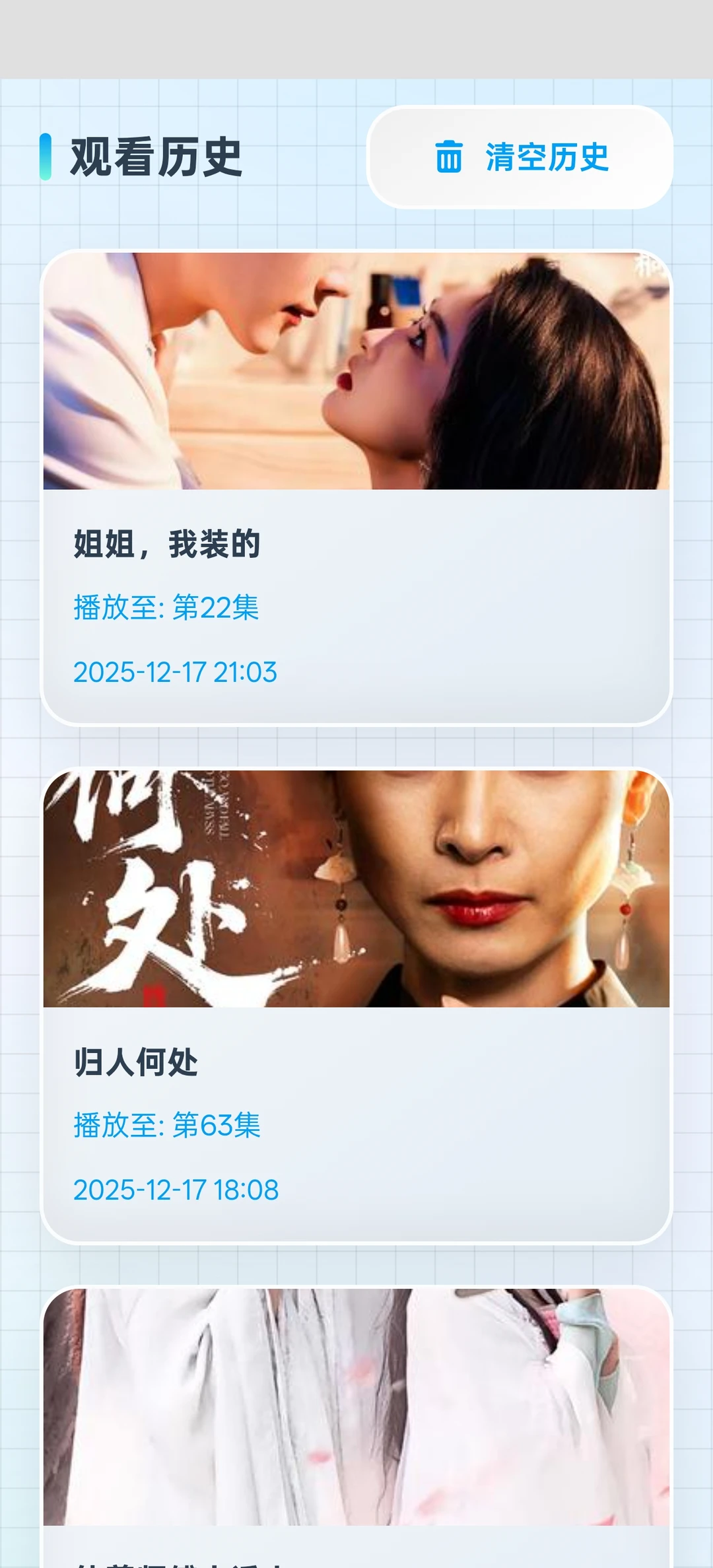 短剧自由实现了