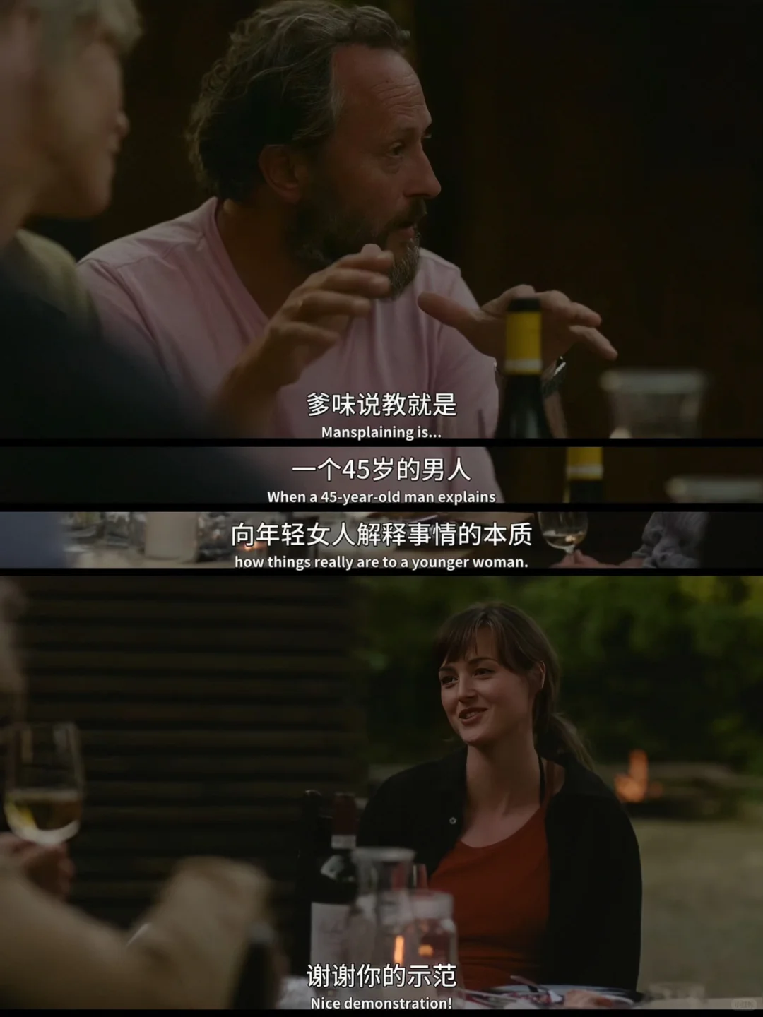 今年看过最爱的女性电影‼️没有之一‼️