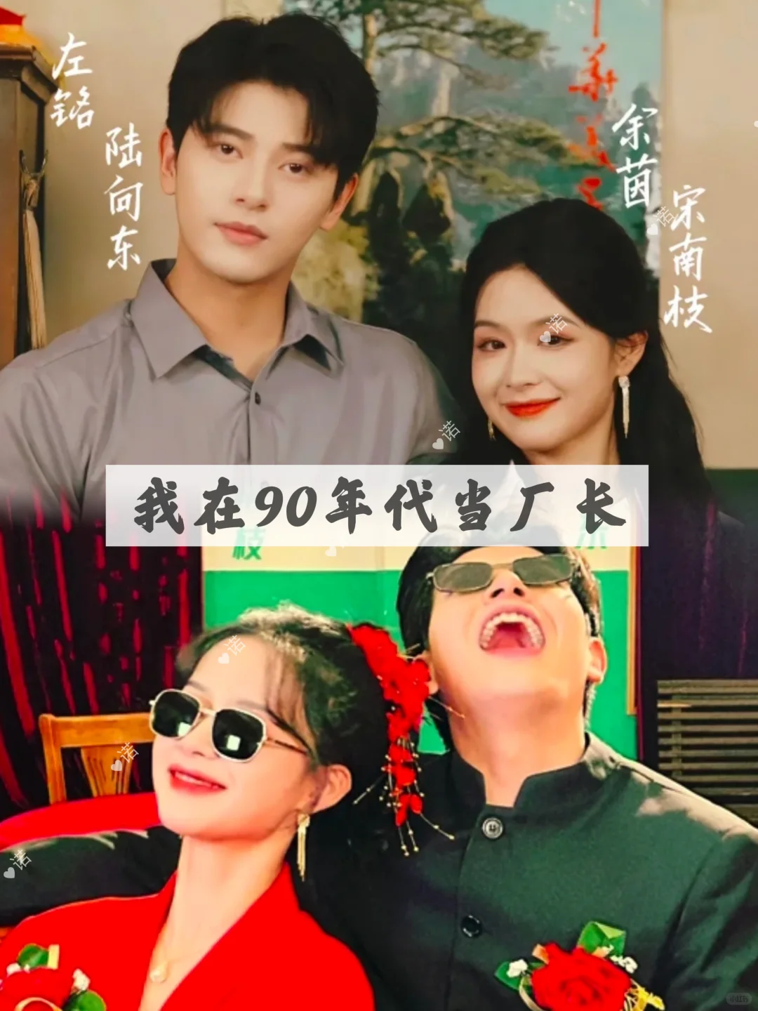 被短剧女主惊艳了❤️