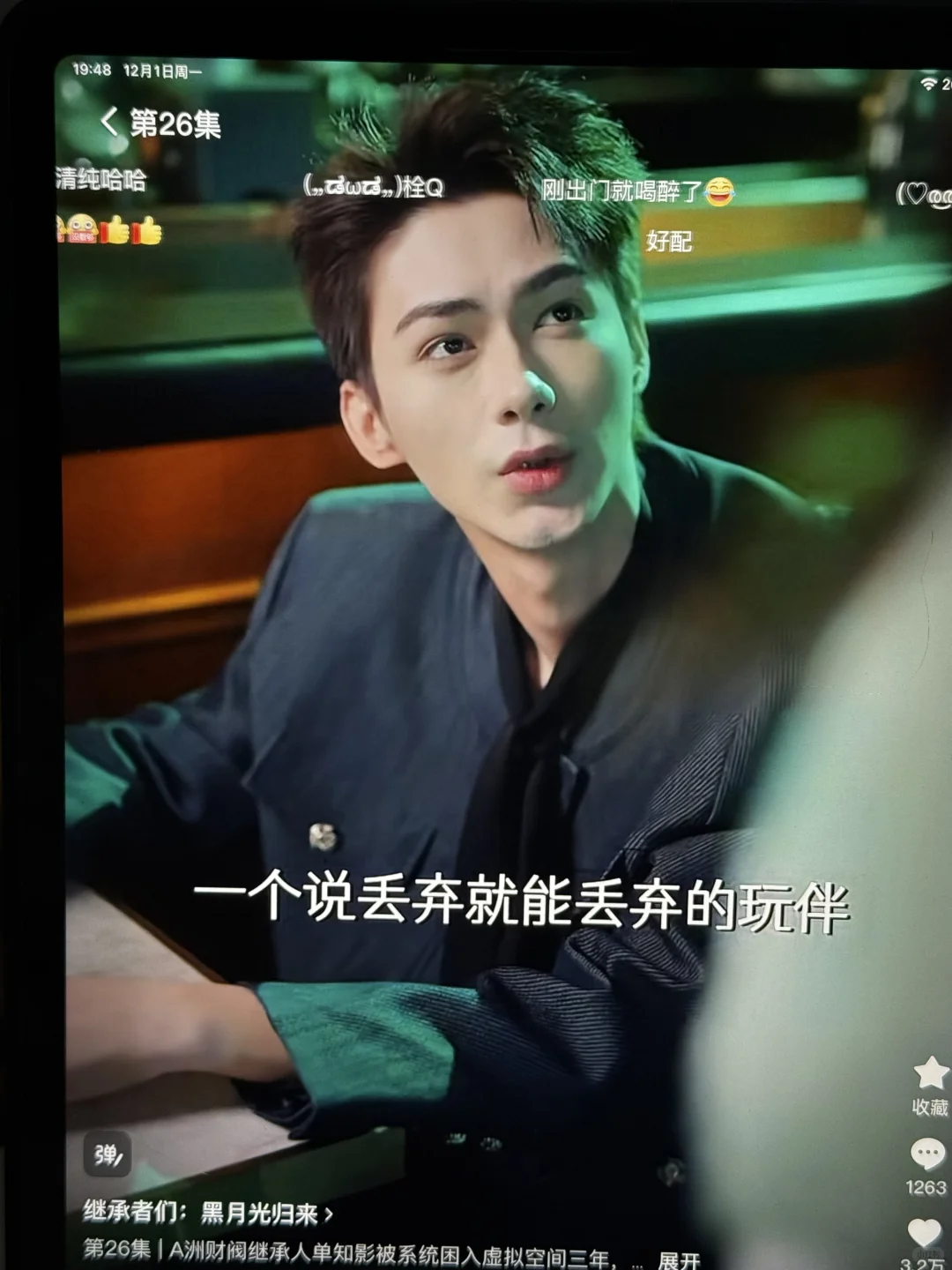 现在短剧的质量也……