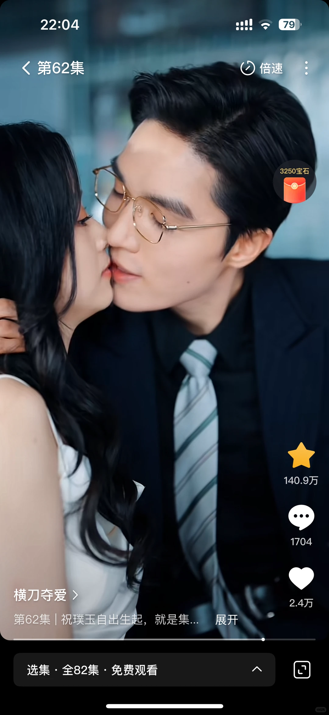 大黄丫头爱看的短剧！！梁思伟你给我火！