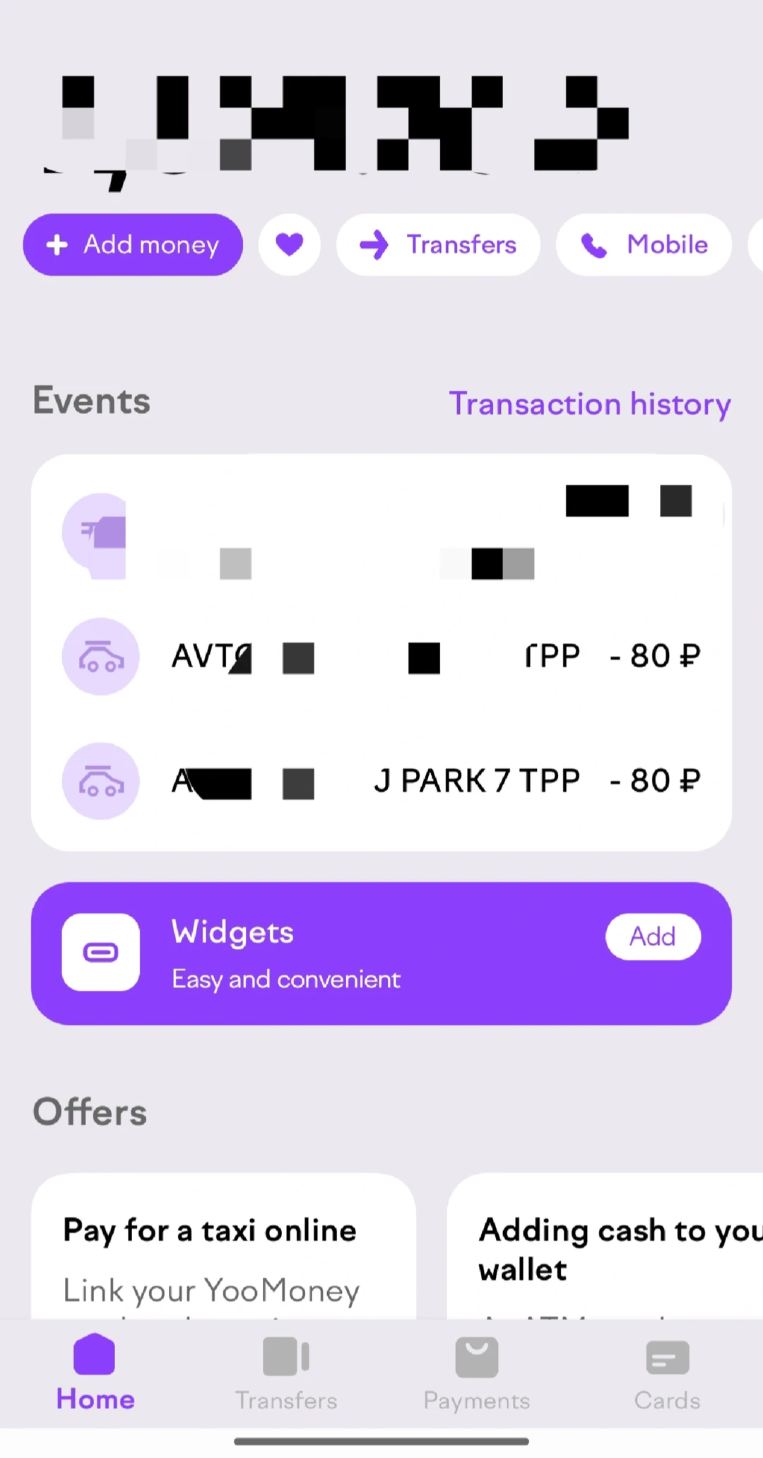 俄罗斯已回，这些app必用（附促销码）