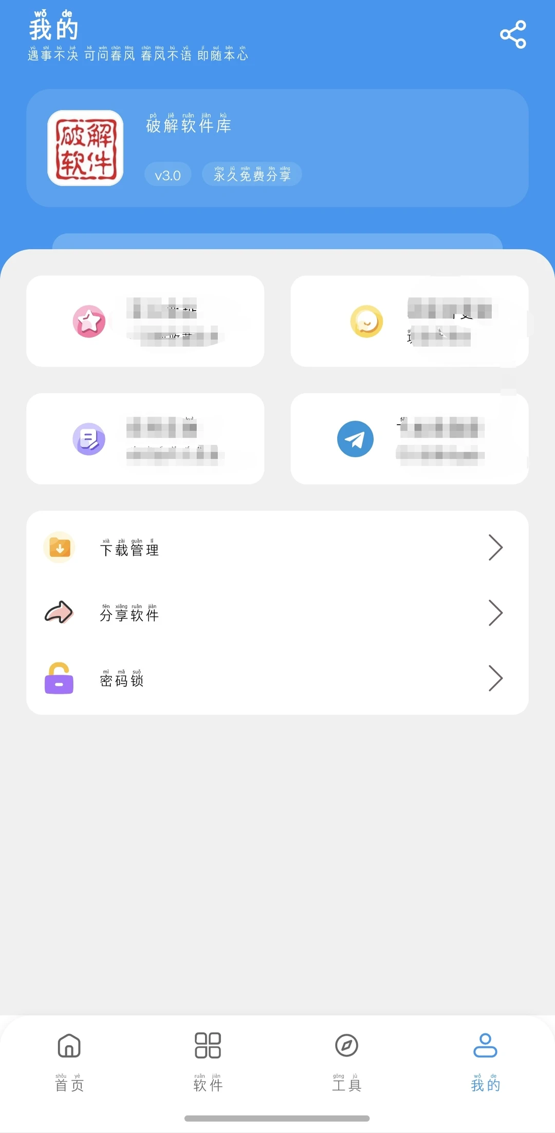 老司机专属 懂得都懂