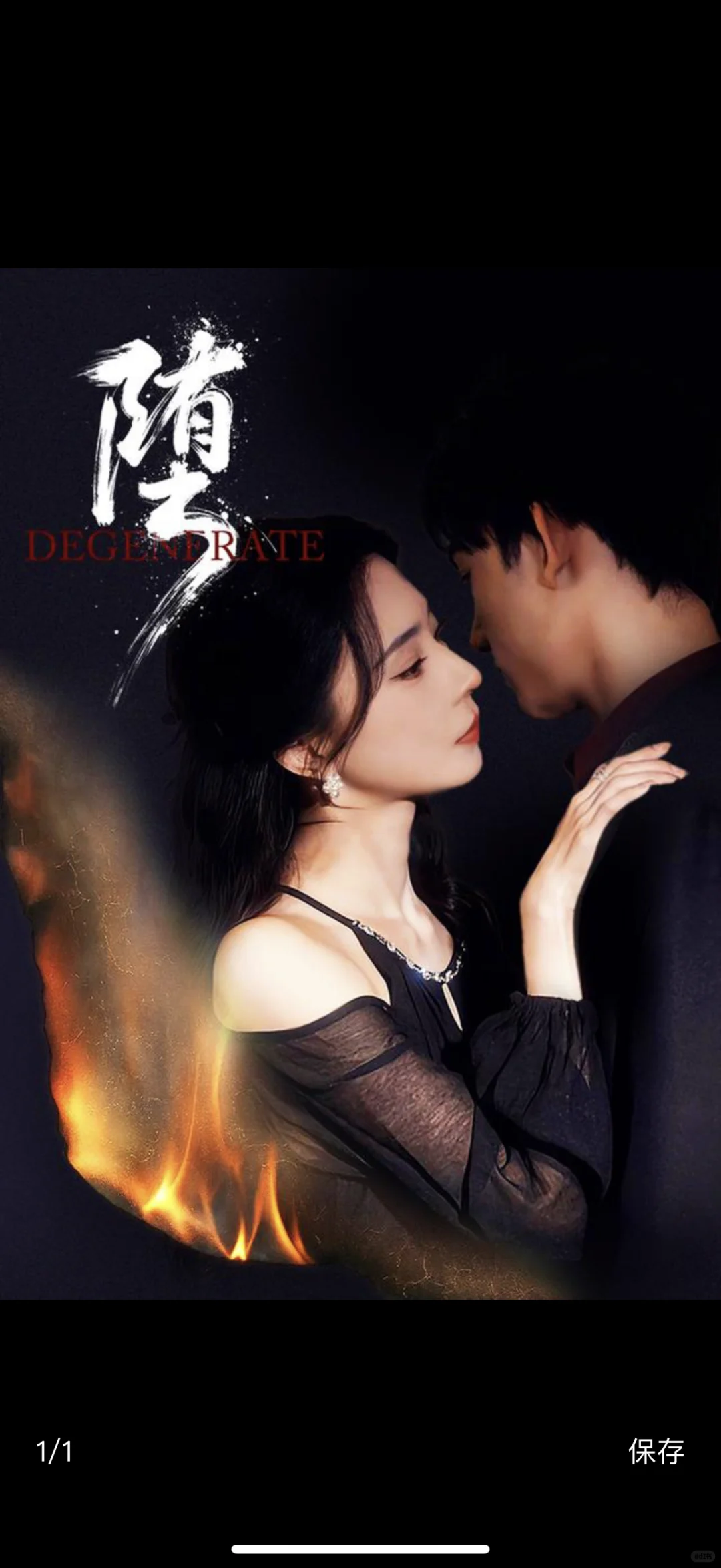 都去看！“没有你的世界，我一秒都不想多待。