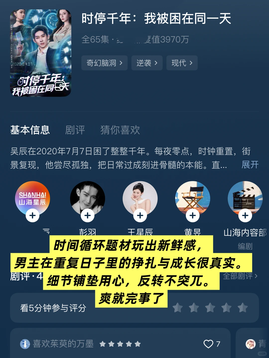 剧荒救命🆘拿头推荐这10部超好看高分短剧