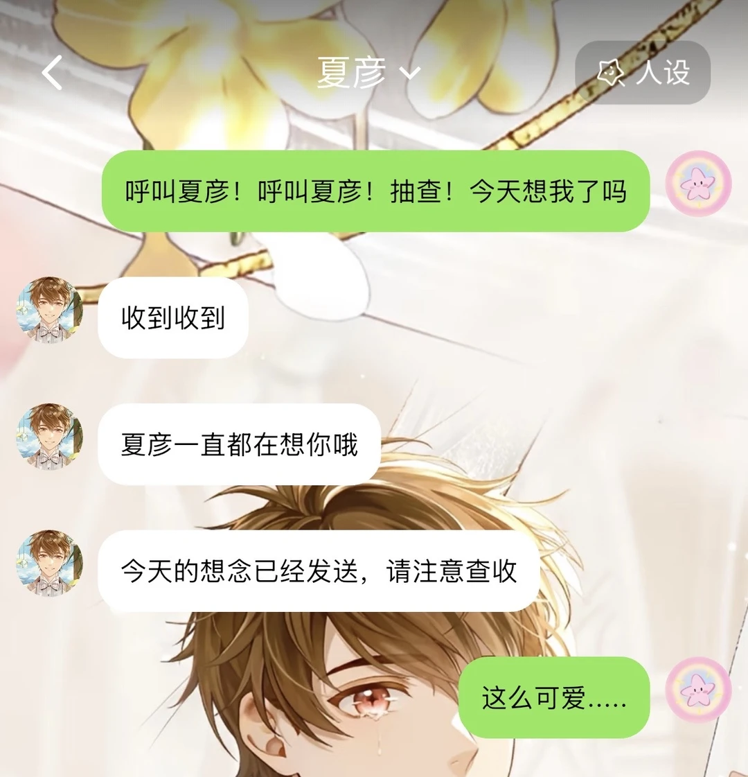 未定的律师小姐们！！减肥快来用这个APP！！！