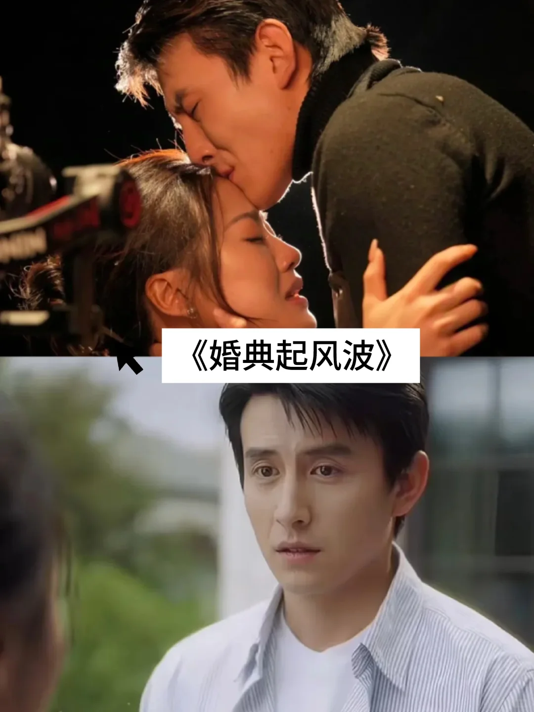 太好看了，演技在线虐到心疼