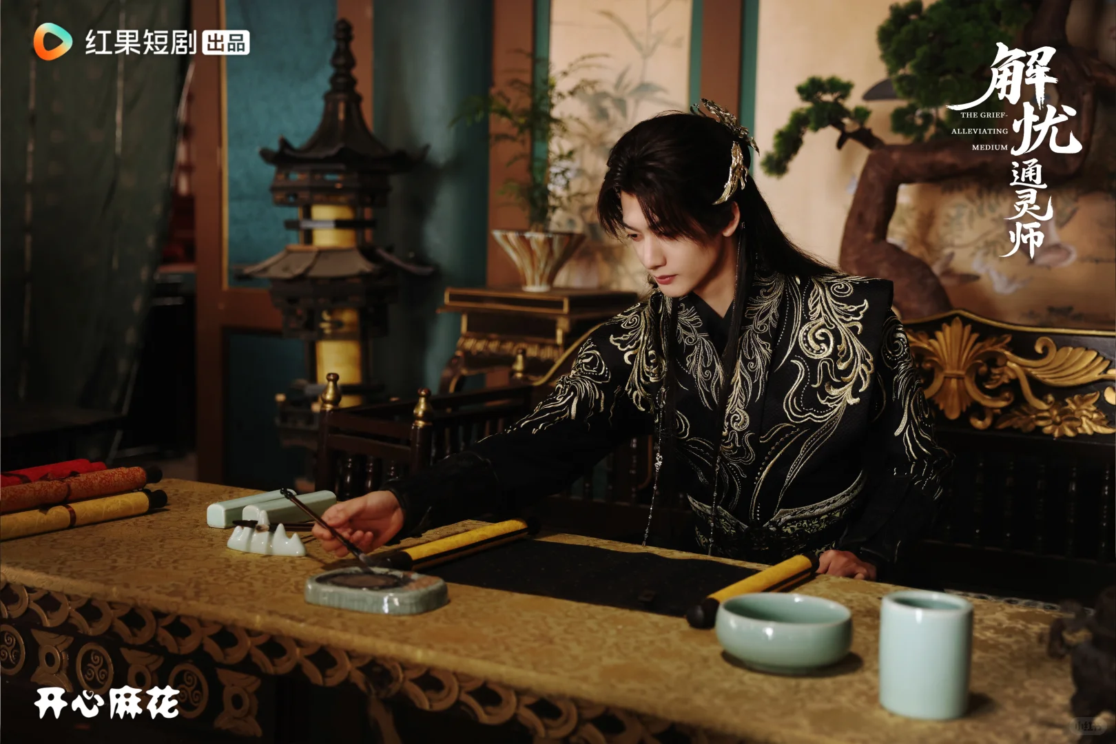 一道光影，两世记忆✨