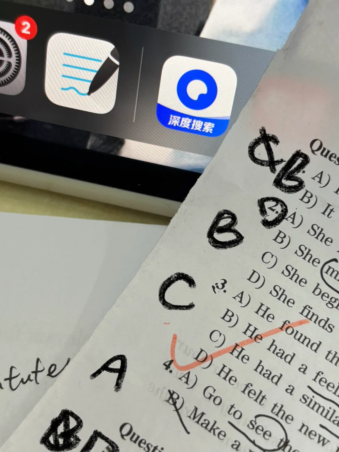 🤏法学生(搜题软件版)|精神状态良好的五月