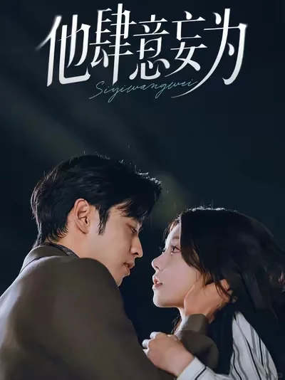 ‼️终于播了‼️7部最近上新热播短剧