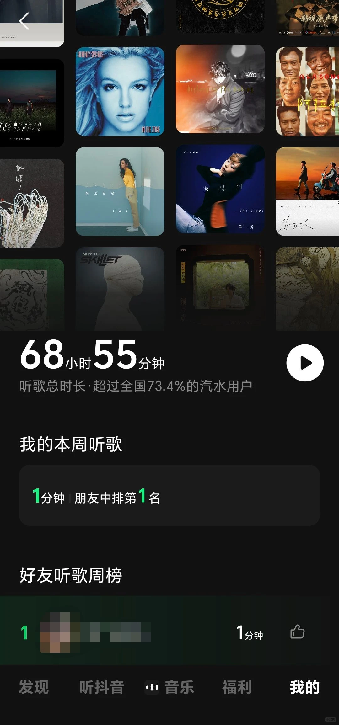 🎶救命！现在还有这么良心的app