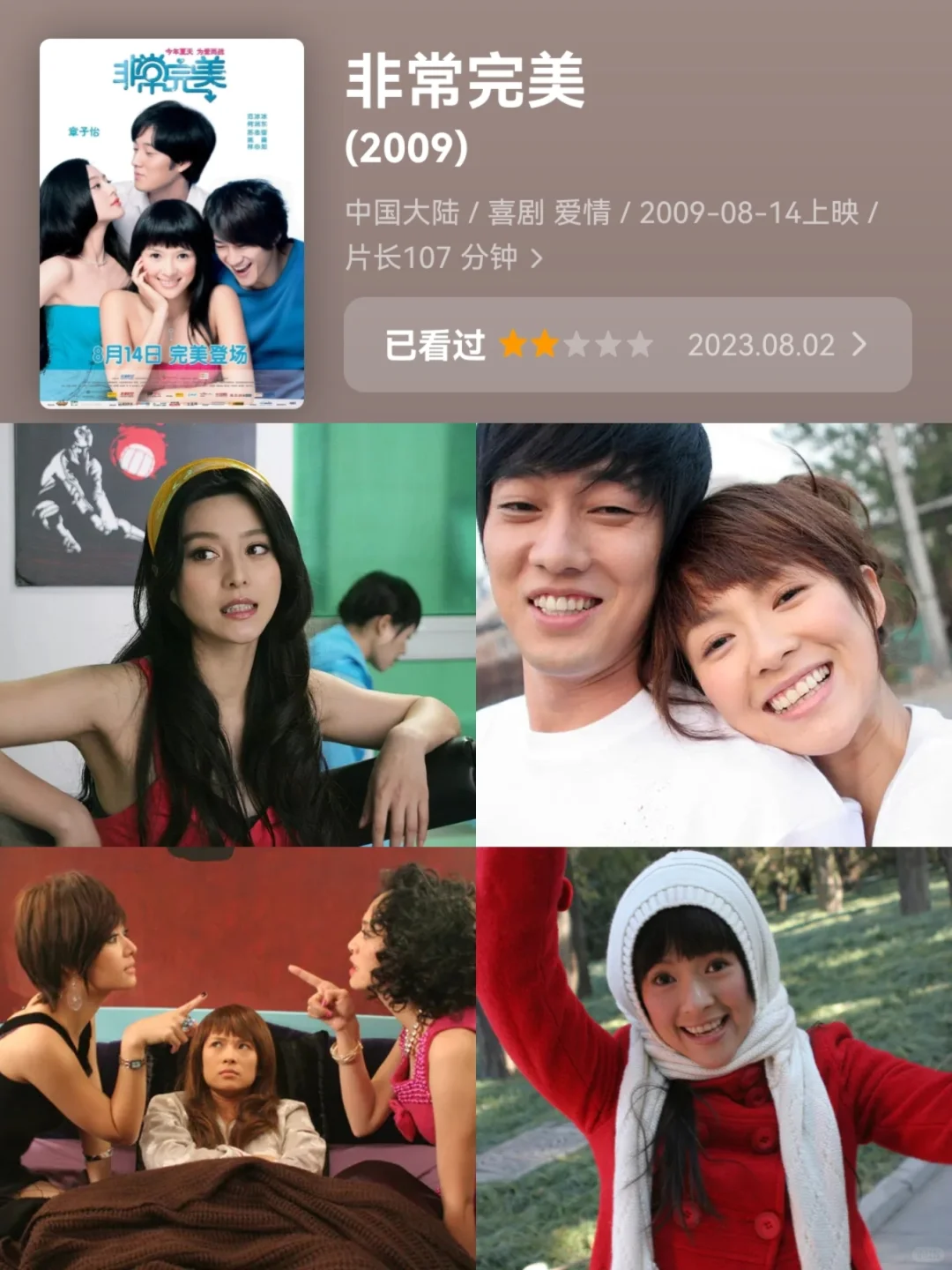 电影推荐︳国产“小妞电影”合集