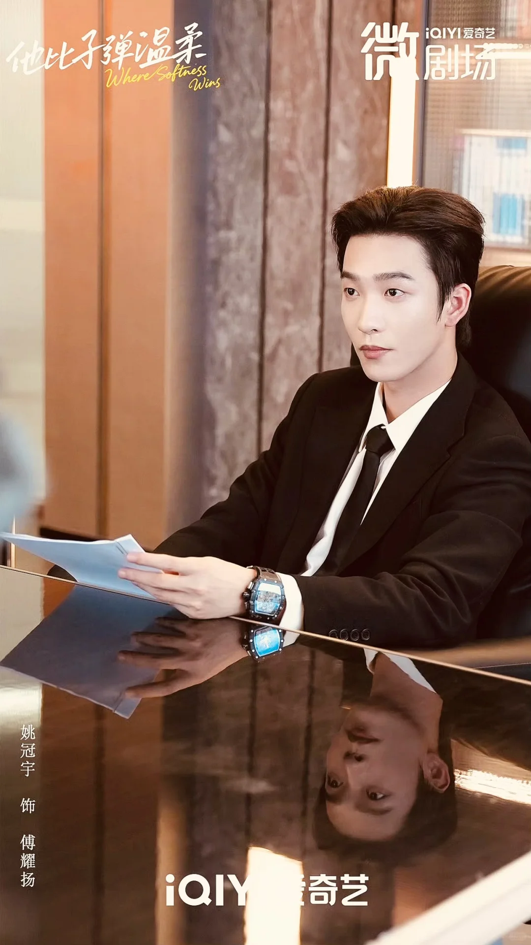 《他比子弹温柔》超好看