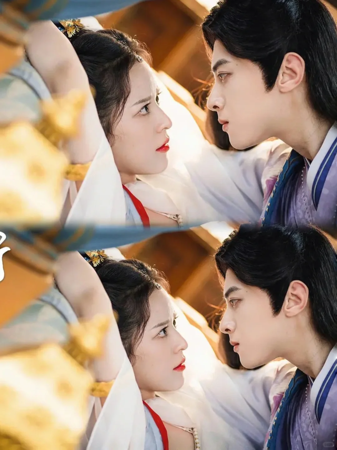 妈耶🔥徐轸轸❗嫁东宫二搭❗颜狗天堂‼️