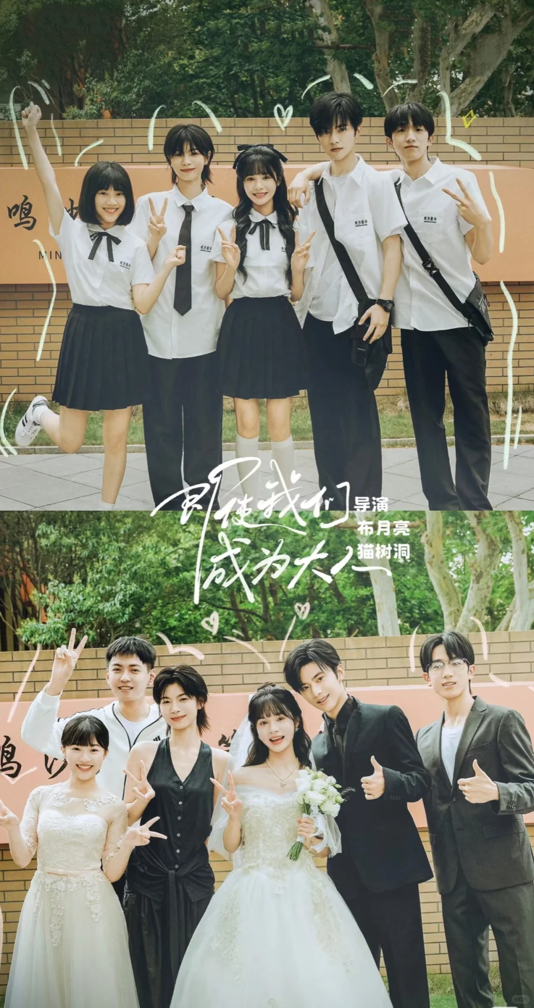 ‼️短剧合集‼️10部闺蜜的高甜短剧合集