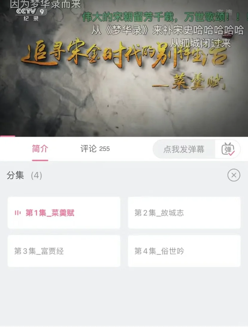 分享四部适合考公人的下饭小短剧！