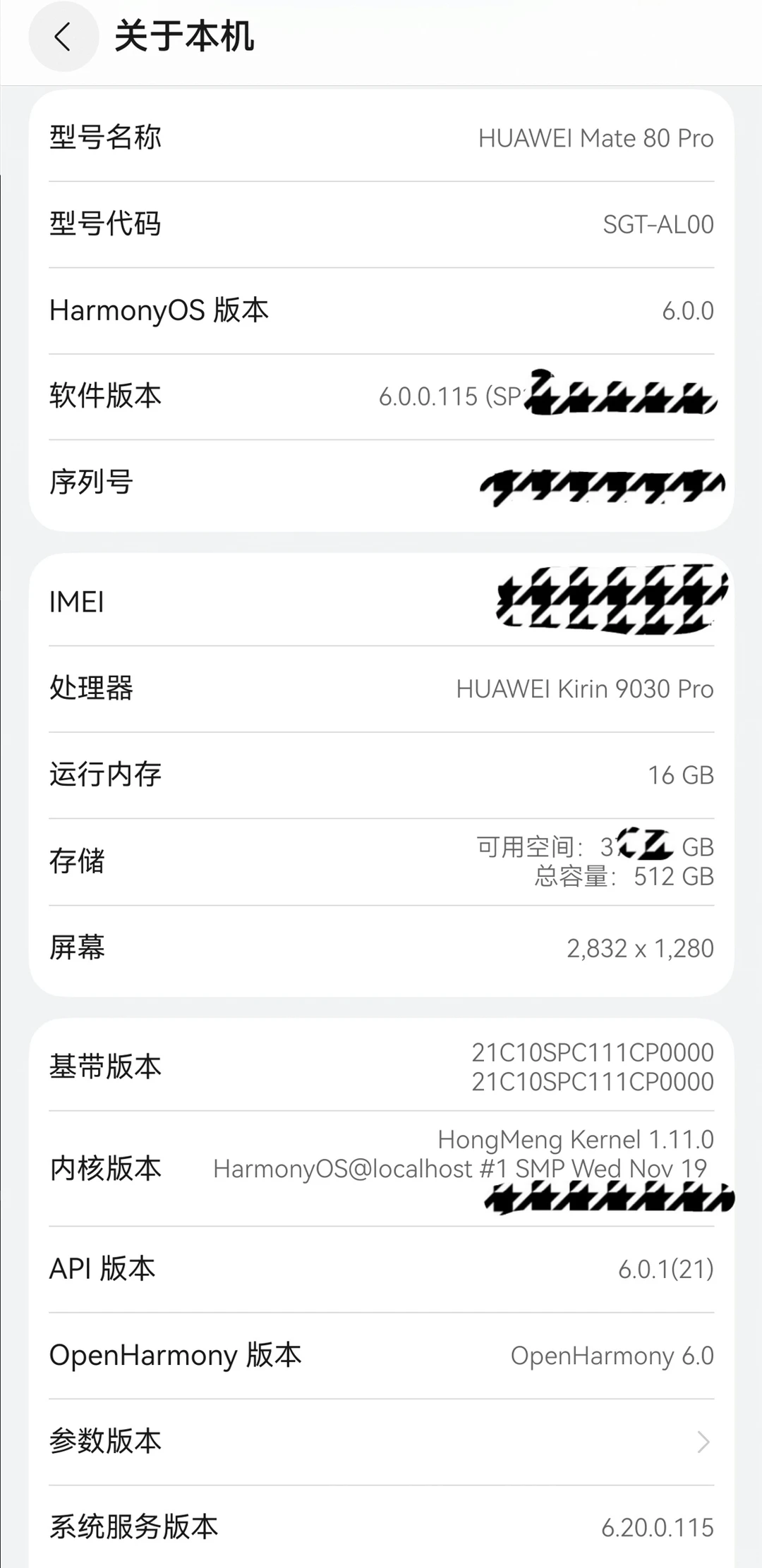 华为Mate80 Pro真实体验吐槽！鸿蒙功能阉割