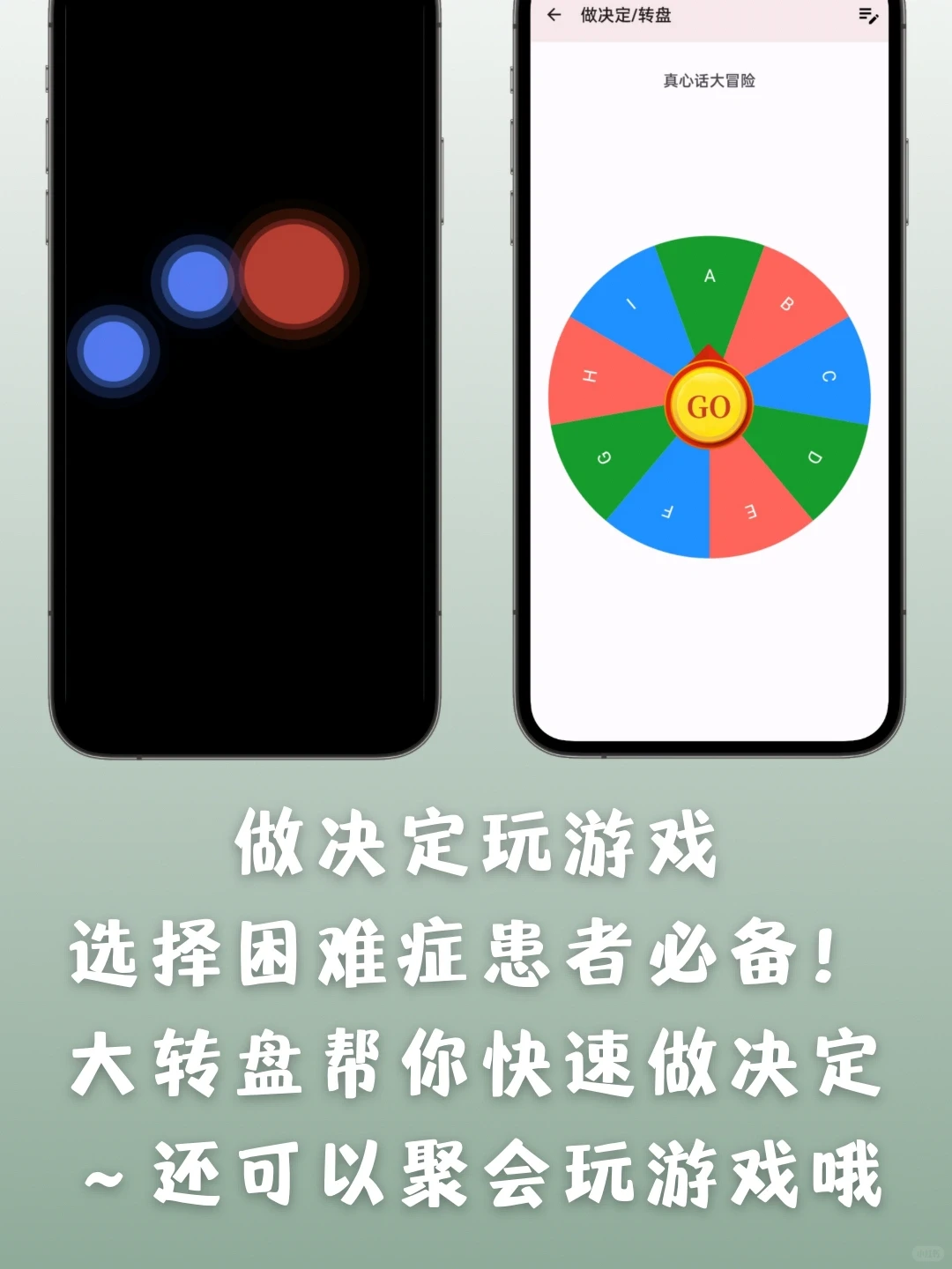 ✨小众有趣的APP🥇