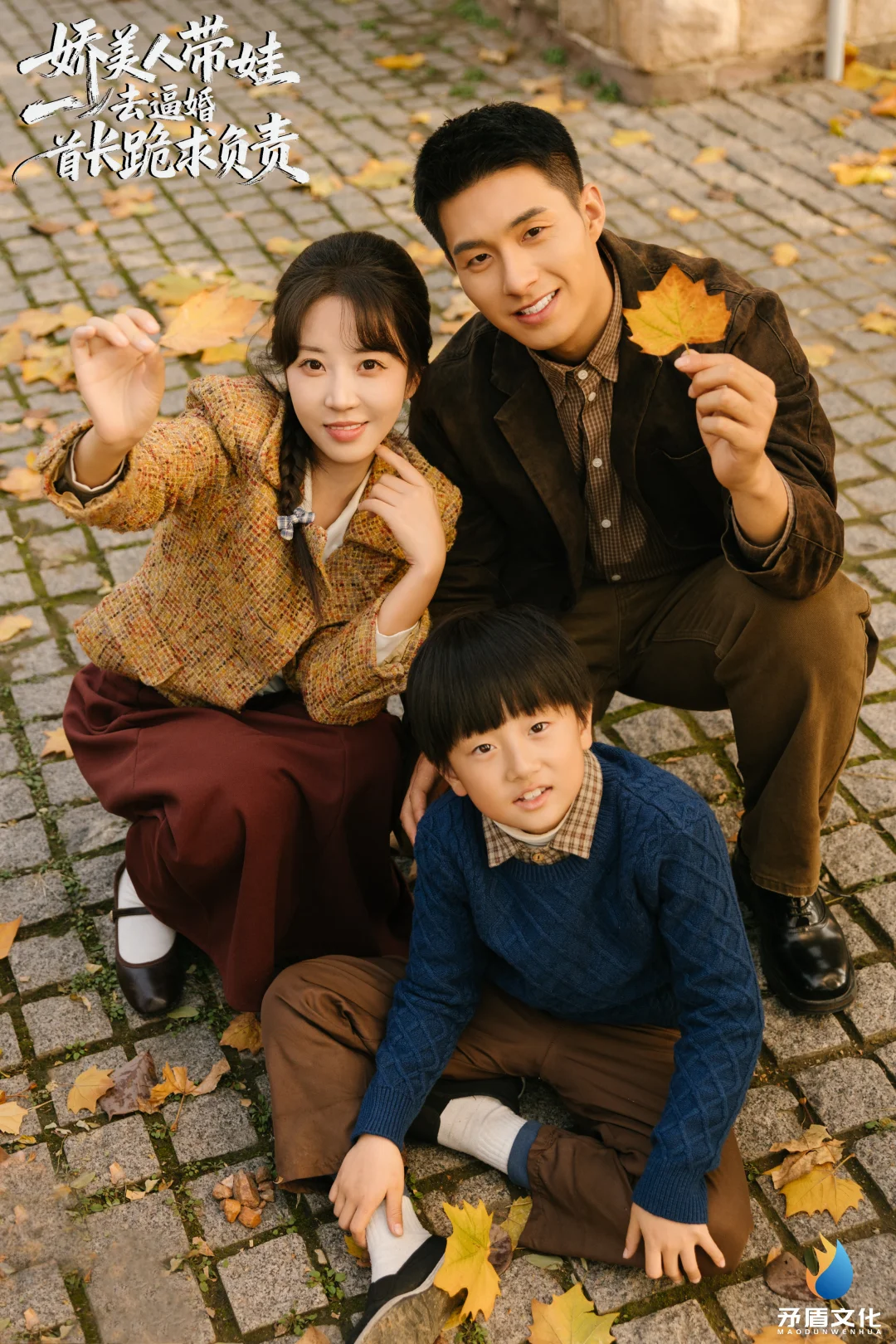 重生之我在潍坊拍短剧7️⃣