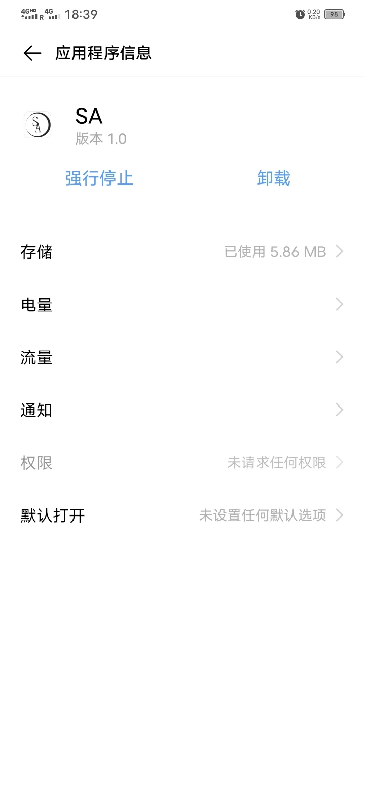 自己做的第一个安卓APP