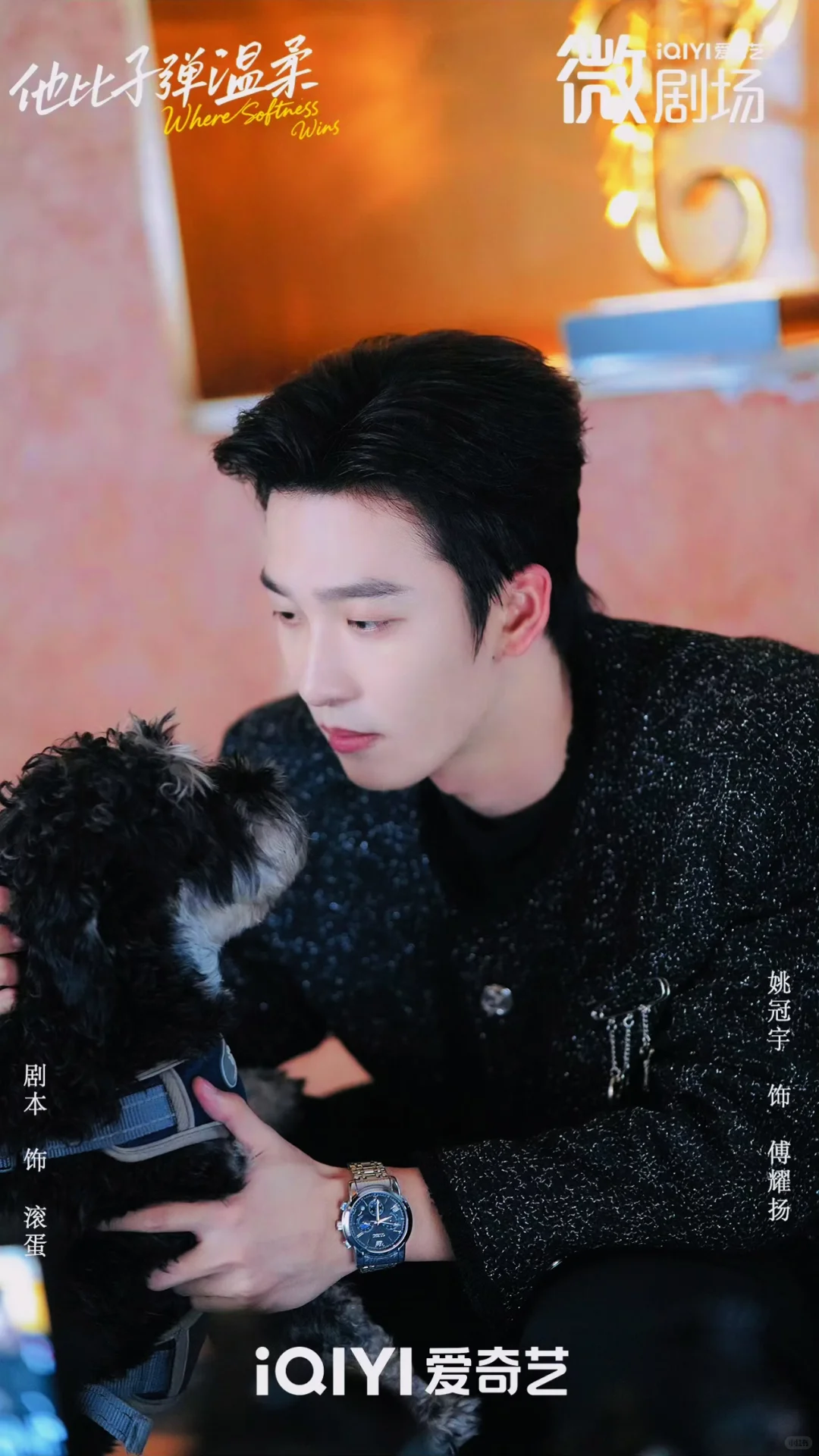 《他比子弹温柔》超好看