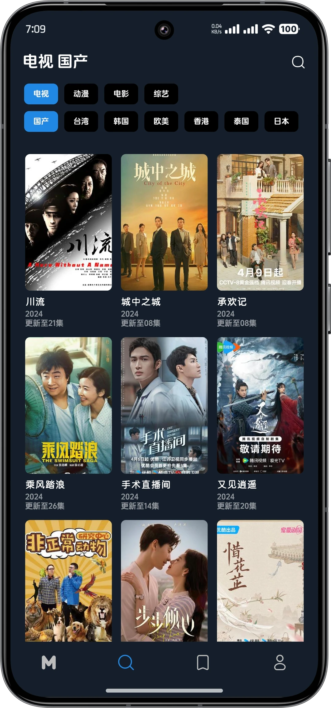 小众又好用的追剧神器推荐