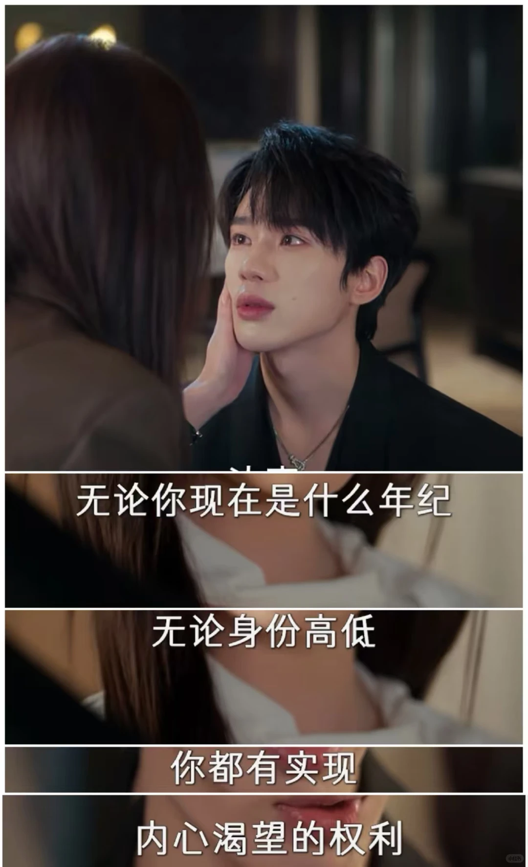 被吴添豪的台词击中了，短剧《金屋藏娇》