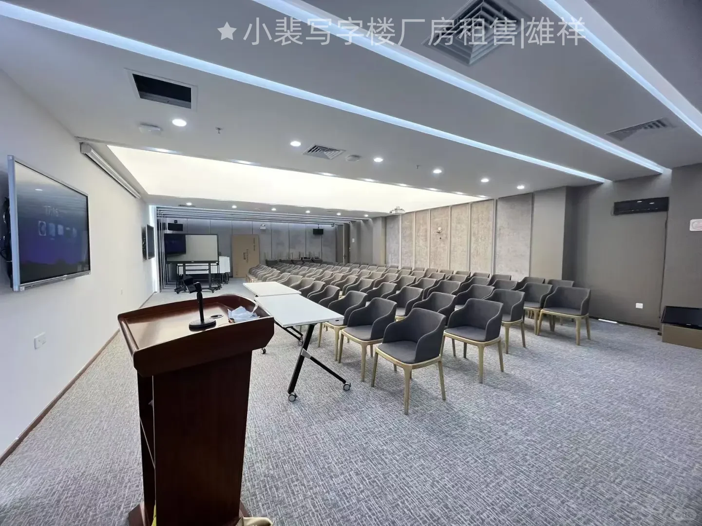 南山软件产业基地1+1格局 8工位带家私