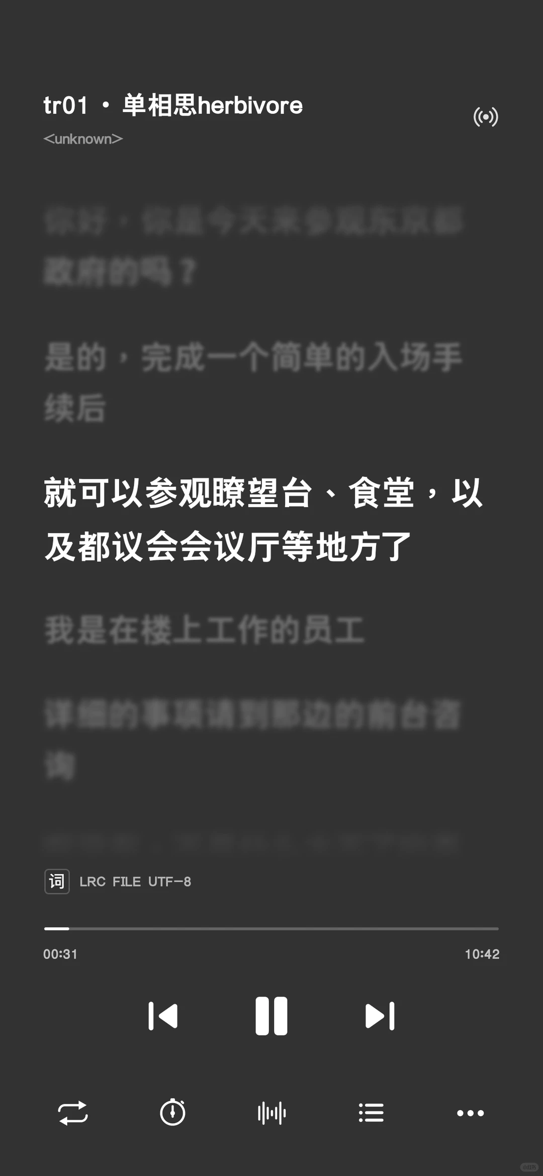 给所有安卓妹推荐这个播放器（免费不是广