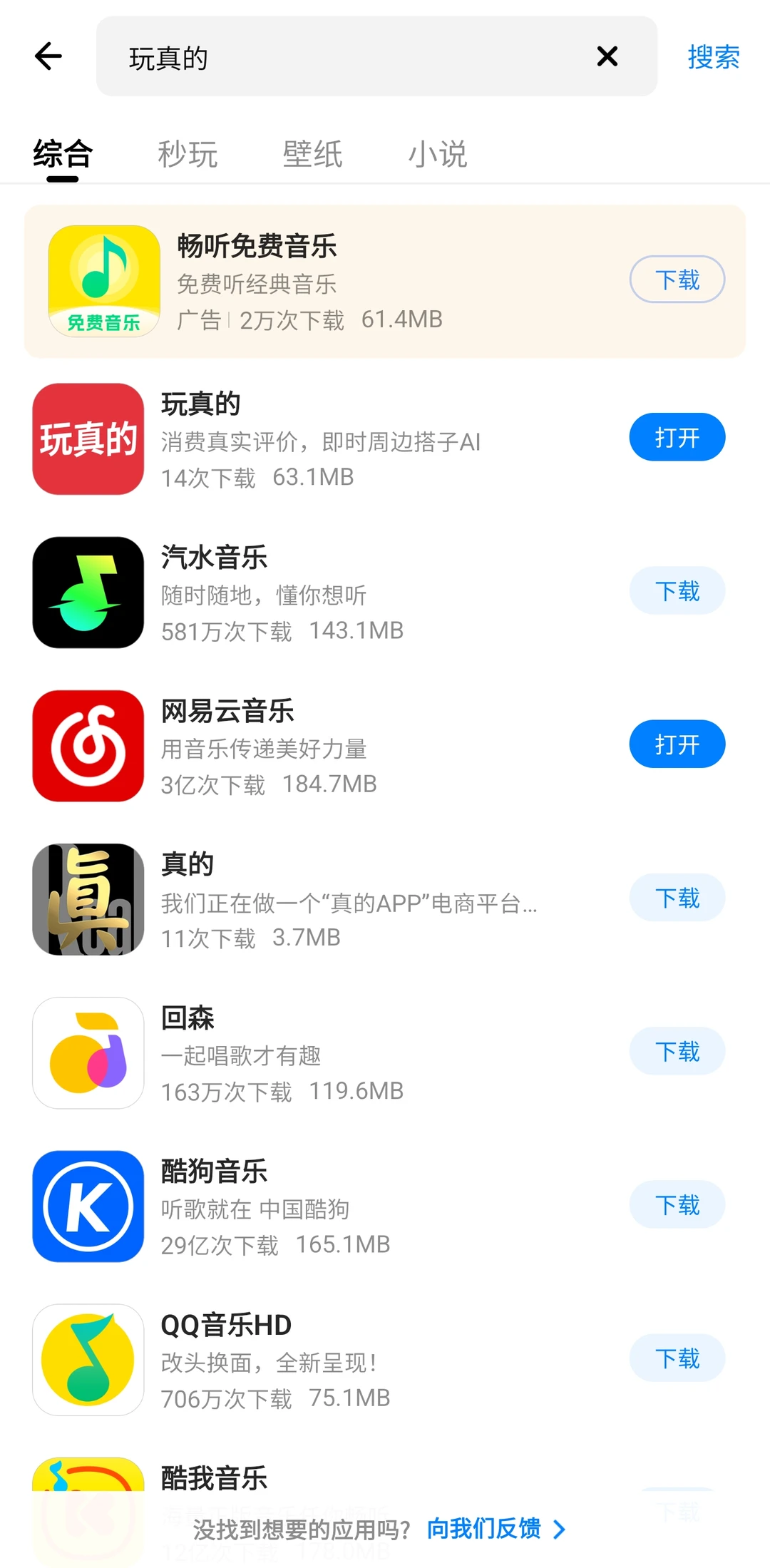 大学生花了10W居然做了这些事！