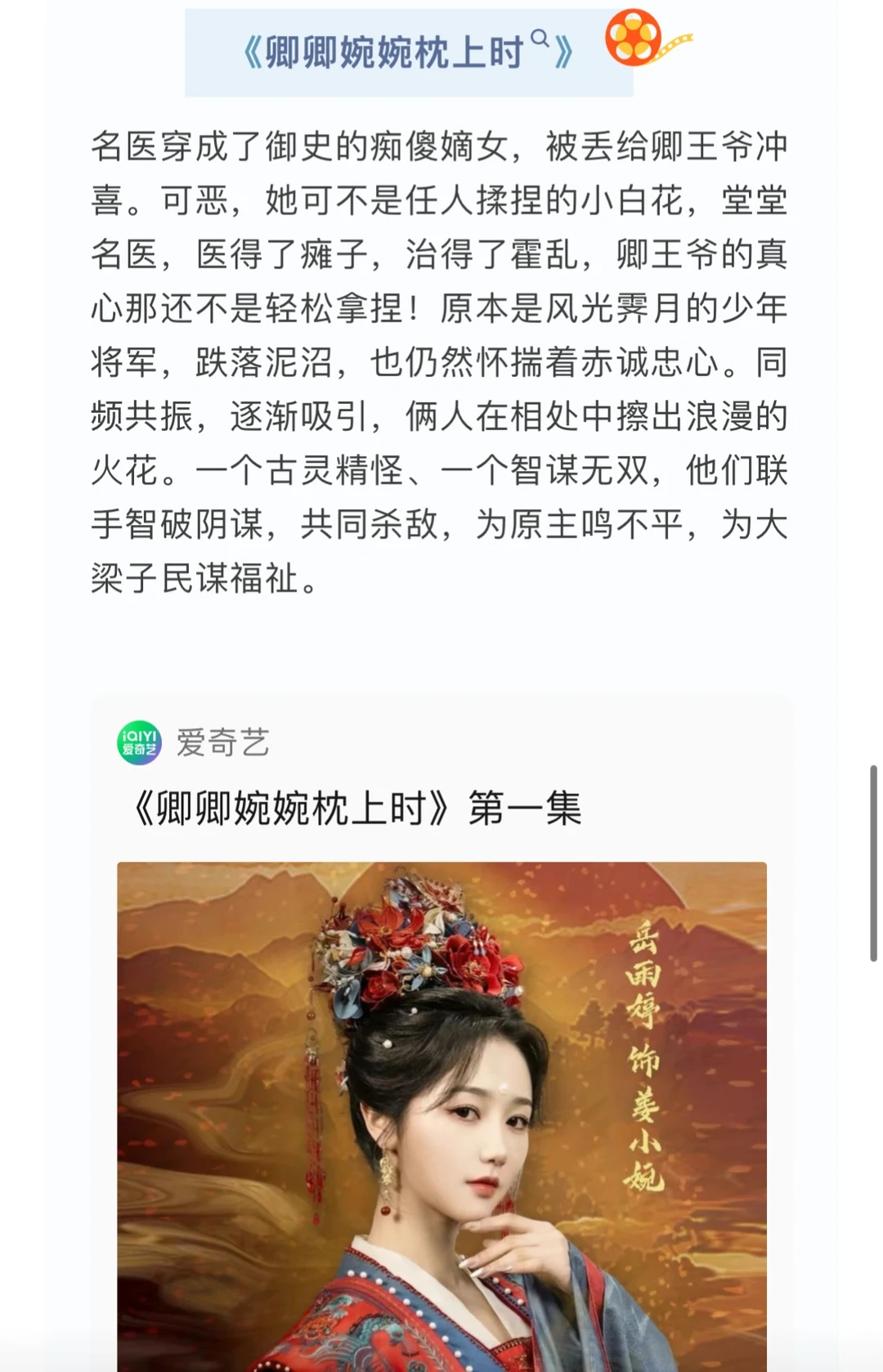 短剧太上头了！近期爱看短剧合集