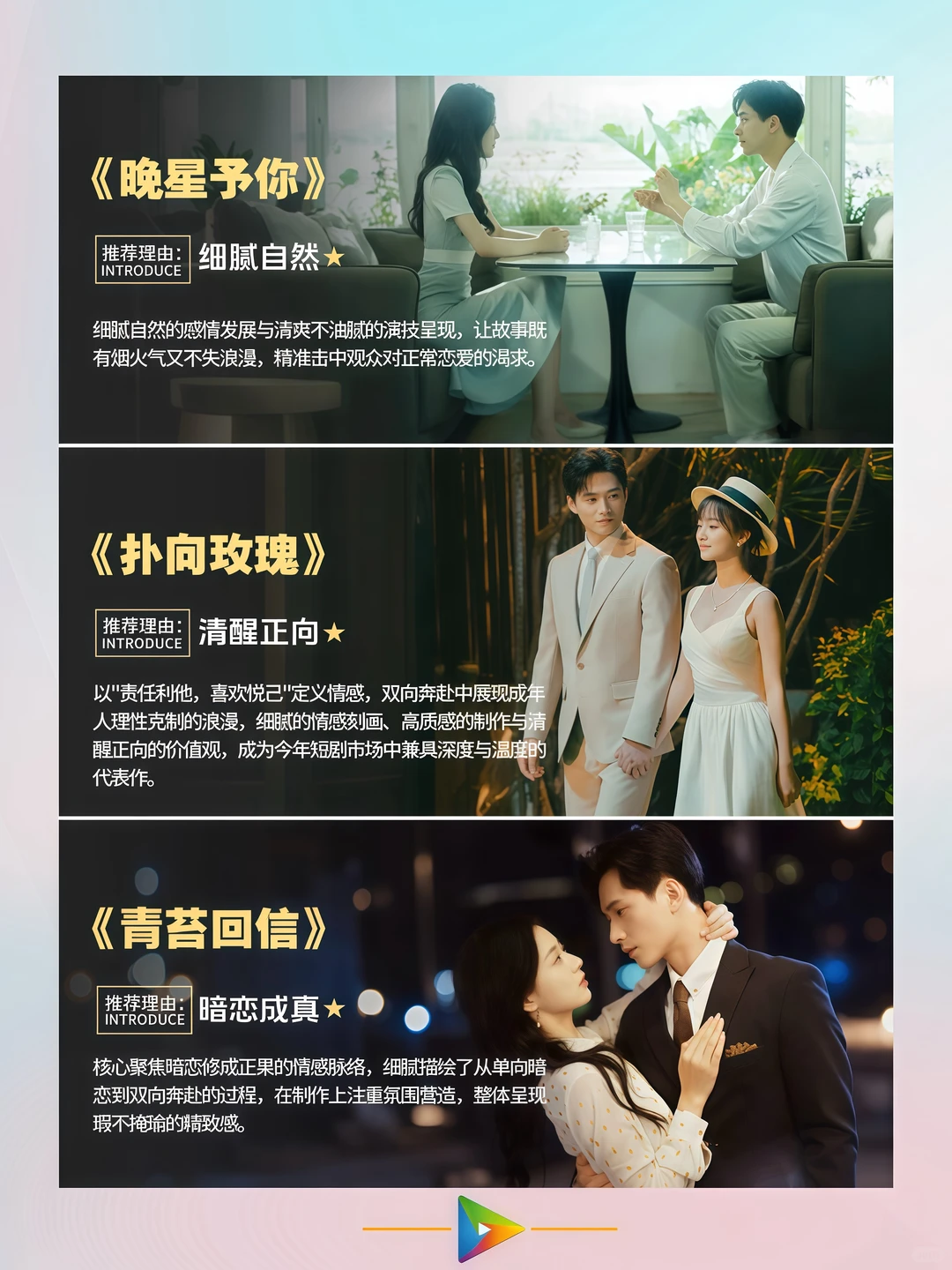 是谁！还没看过这26部宝藏短剧？