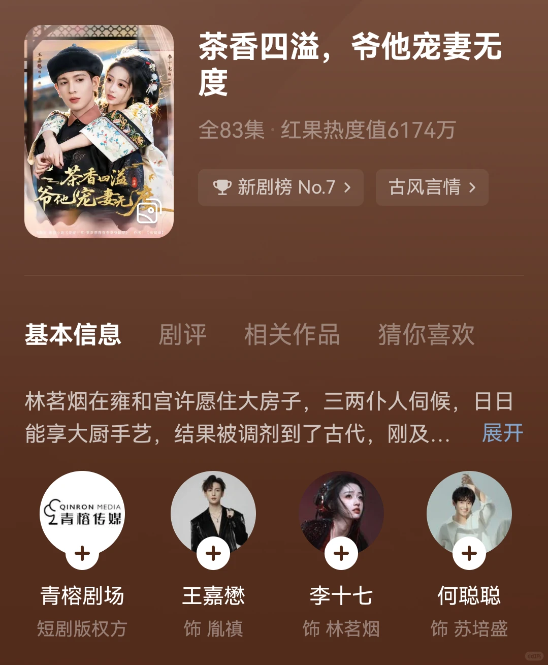 近期就觉得这三部好看🤩