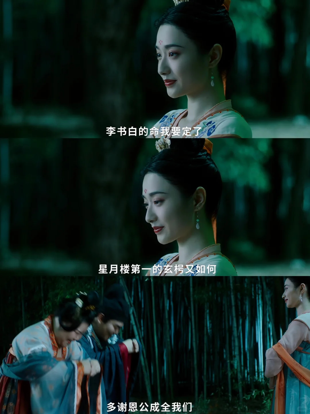 古装悬疑剧‼️四集一案❗️一口气看完全集