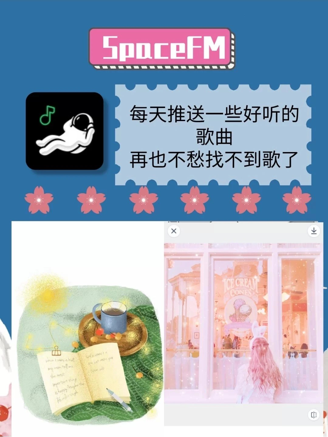 安卓机好玩app推荐