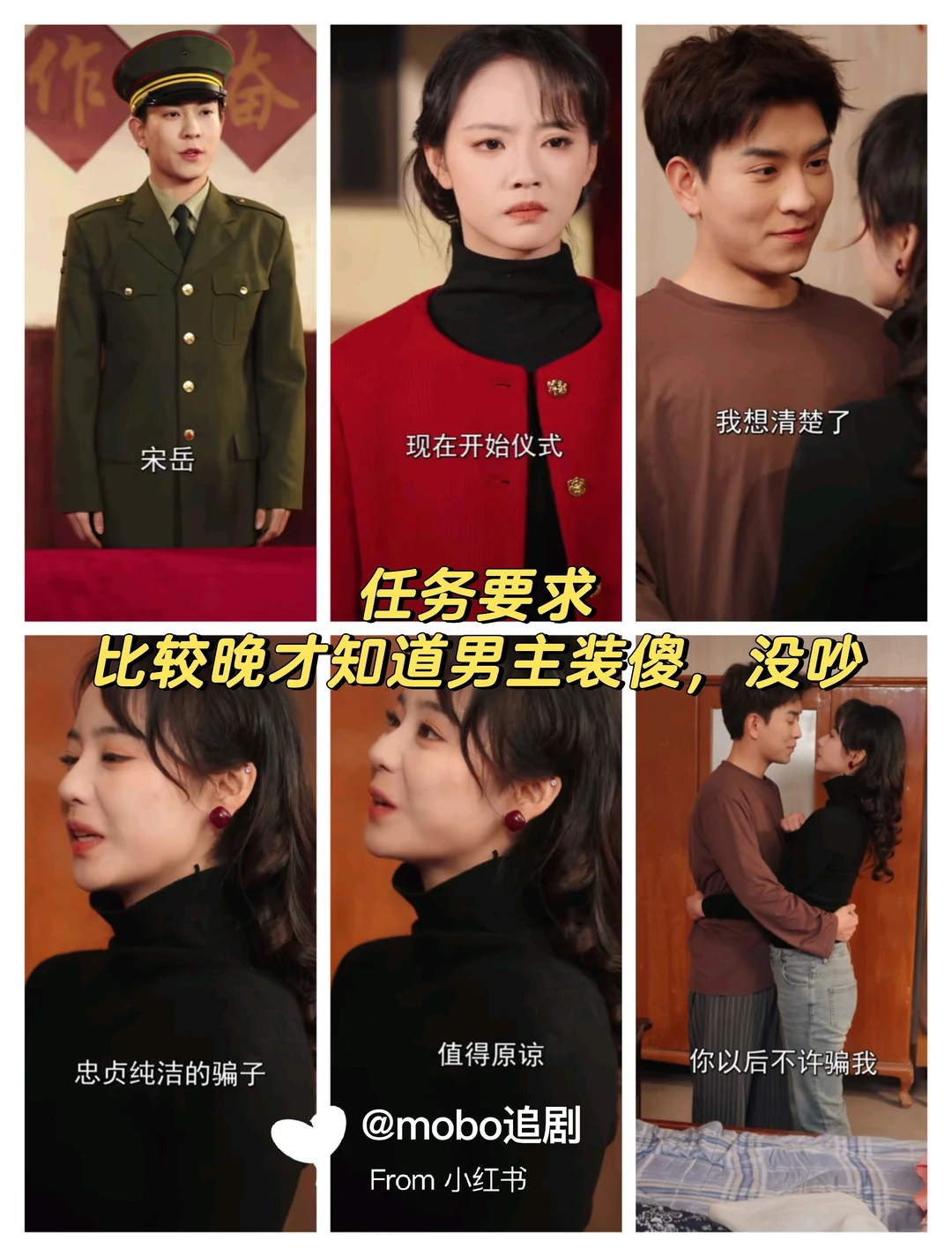 疯子掌公主和傻子娇夫，吃肉倒挺早