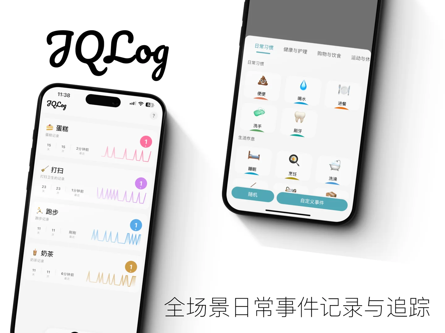 设计可以简单，但功能一定要全！