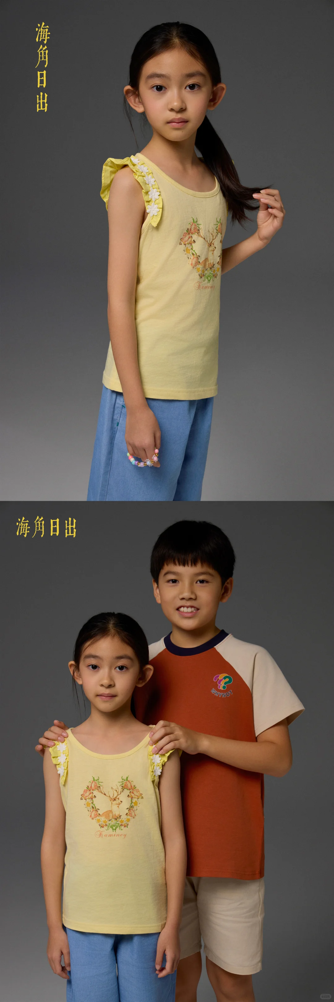 电影｜《海角日出》 人物造型