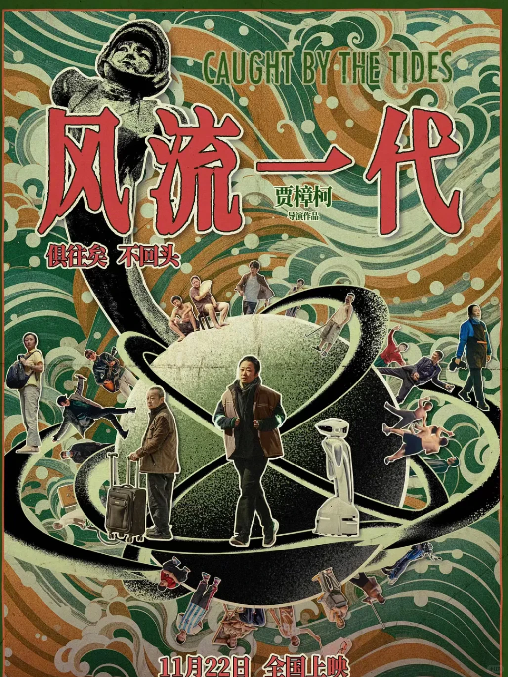 🎬《纽约客》2025年👄佳电影