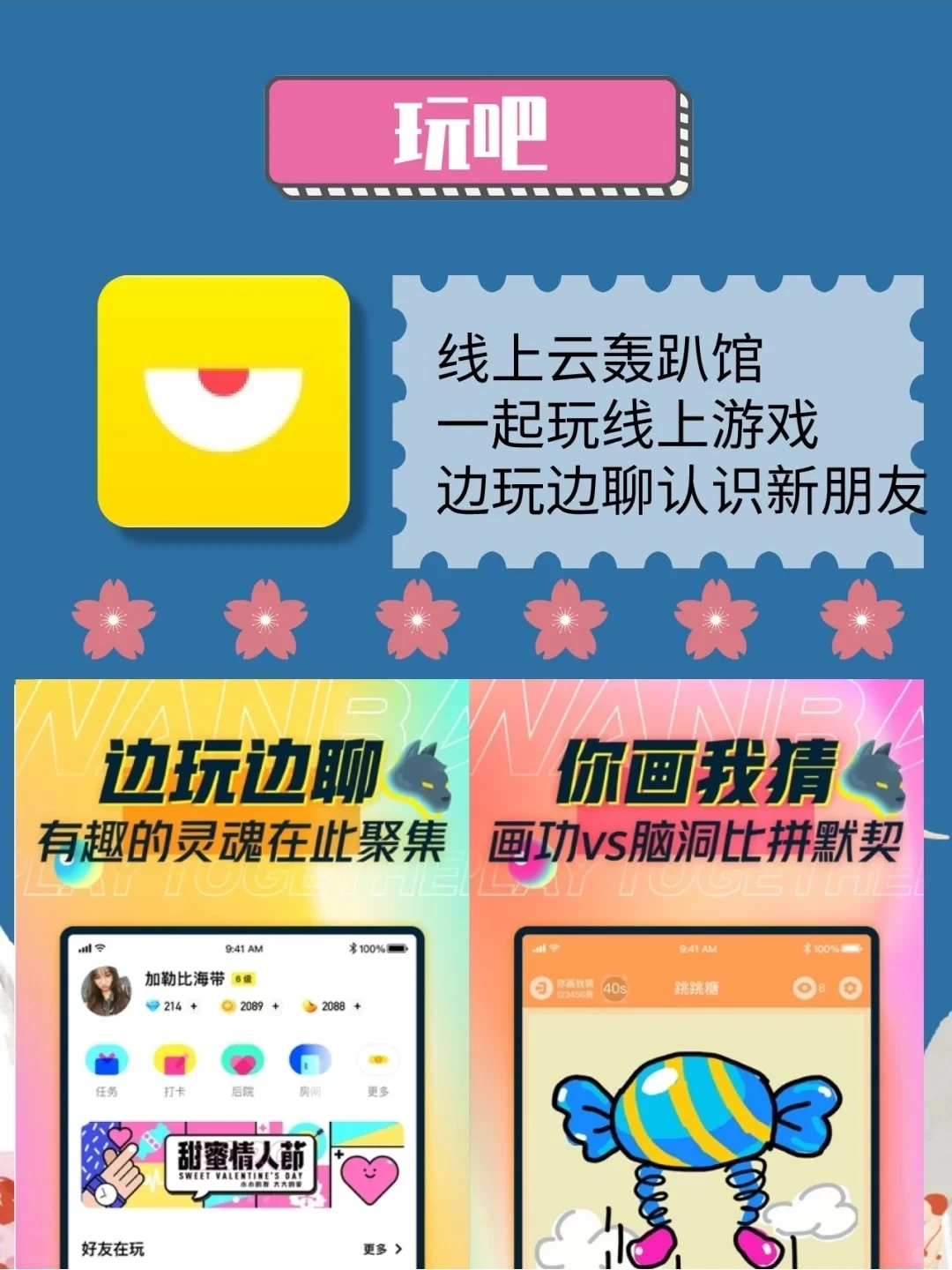 安卓机好玩app推荐