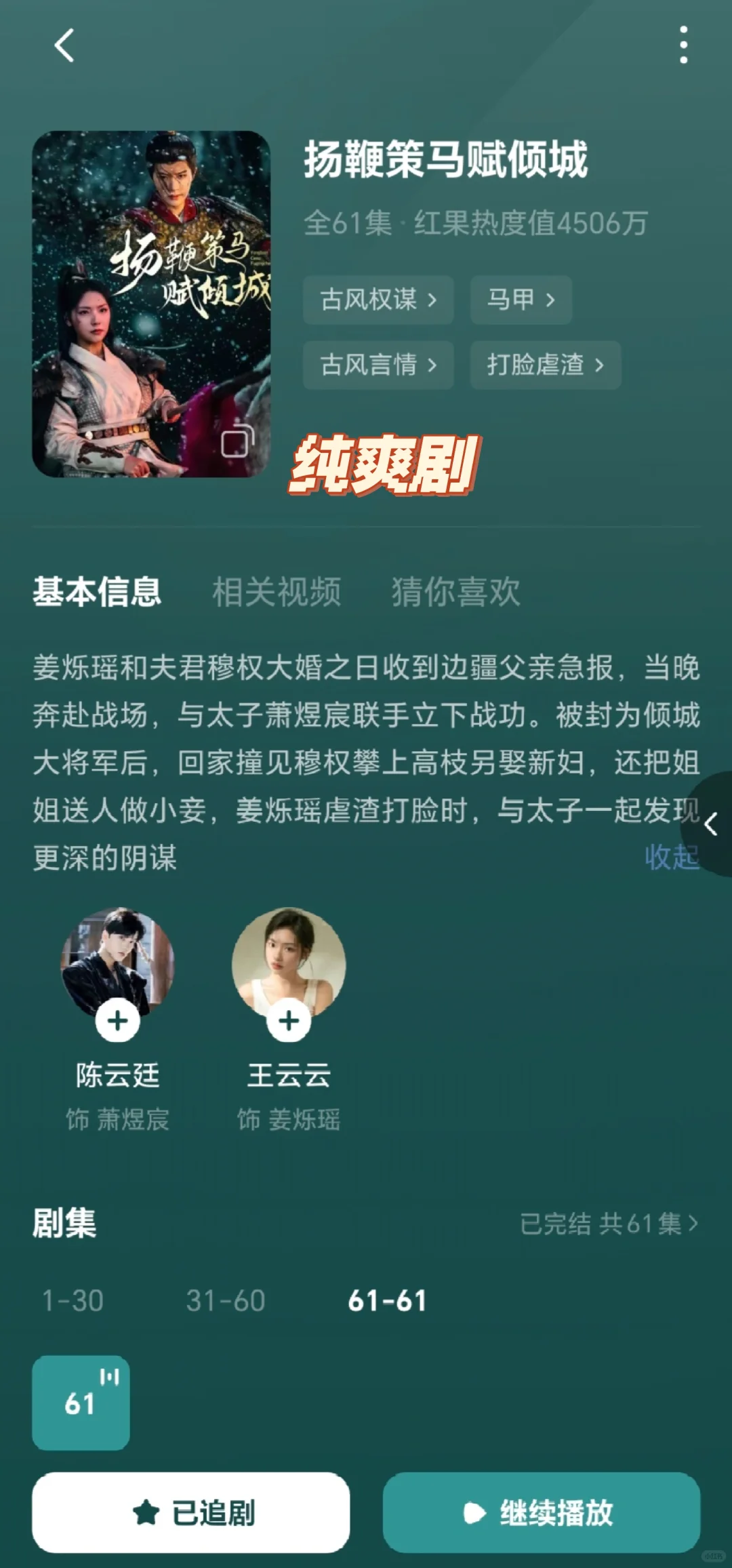 近期追的精品甜剧！巨甜巨甜！😭😭😭