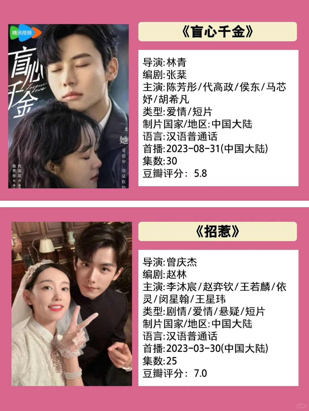 15部值得二刷的热门短剧‼️一口气炫全集